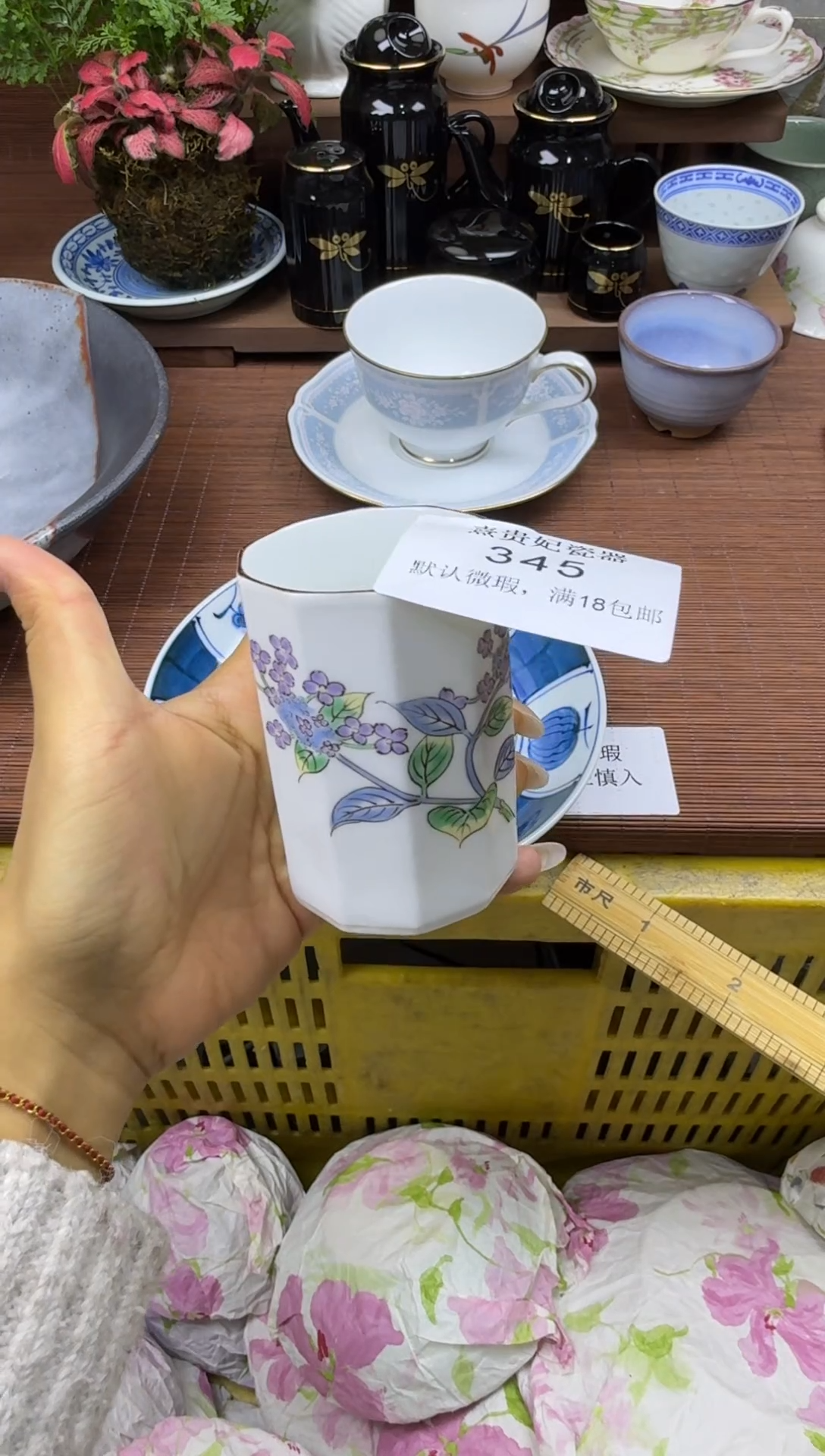 其他快****生熹贵妃瓷器345