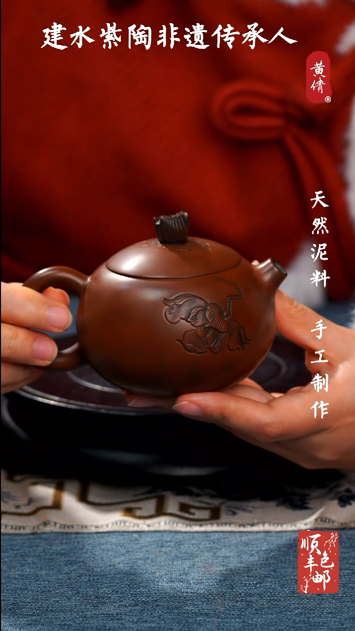 【闪购商品】壶云南建水紫陶壶289