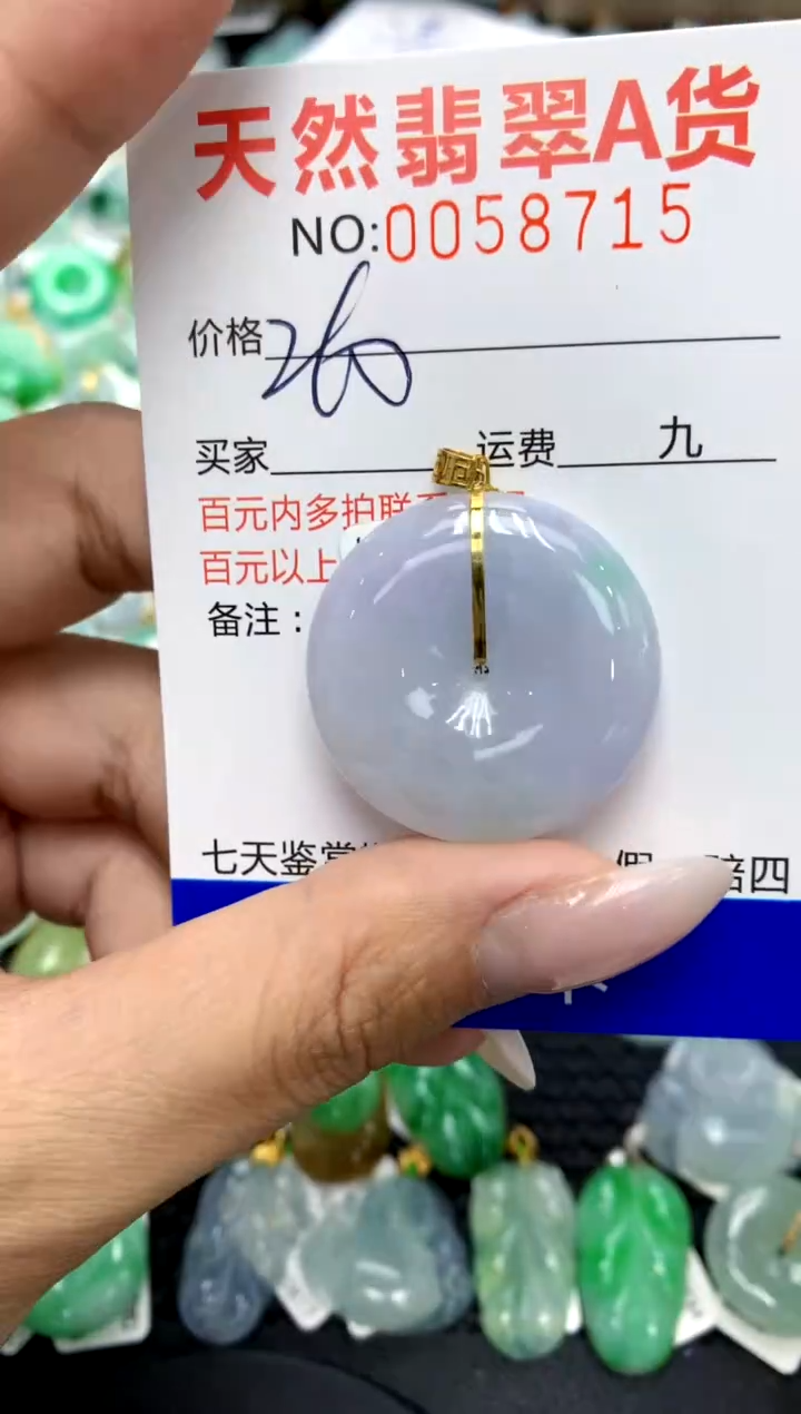 翡翠18K金镶嵌颈饰11111111111111