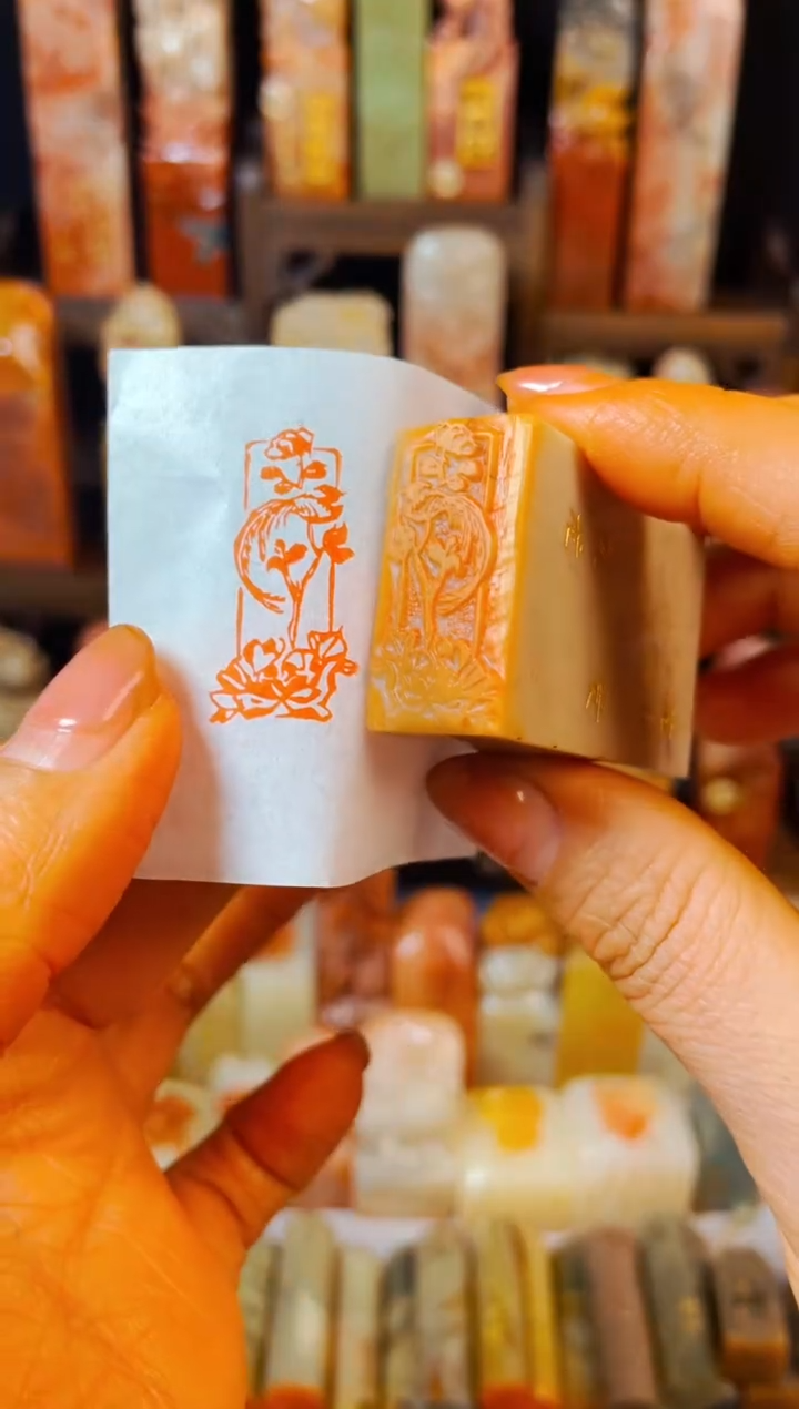 【闪购商品】巴林石印石手工篆刻《花开富贵》1.5*3