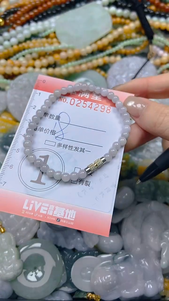 未镶嵌挂件翡翠闪购0254298