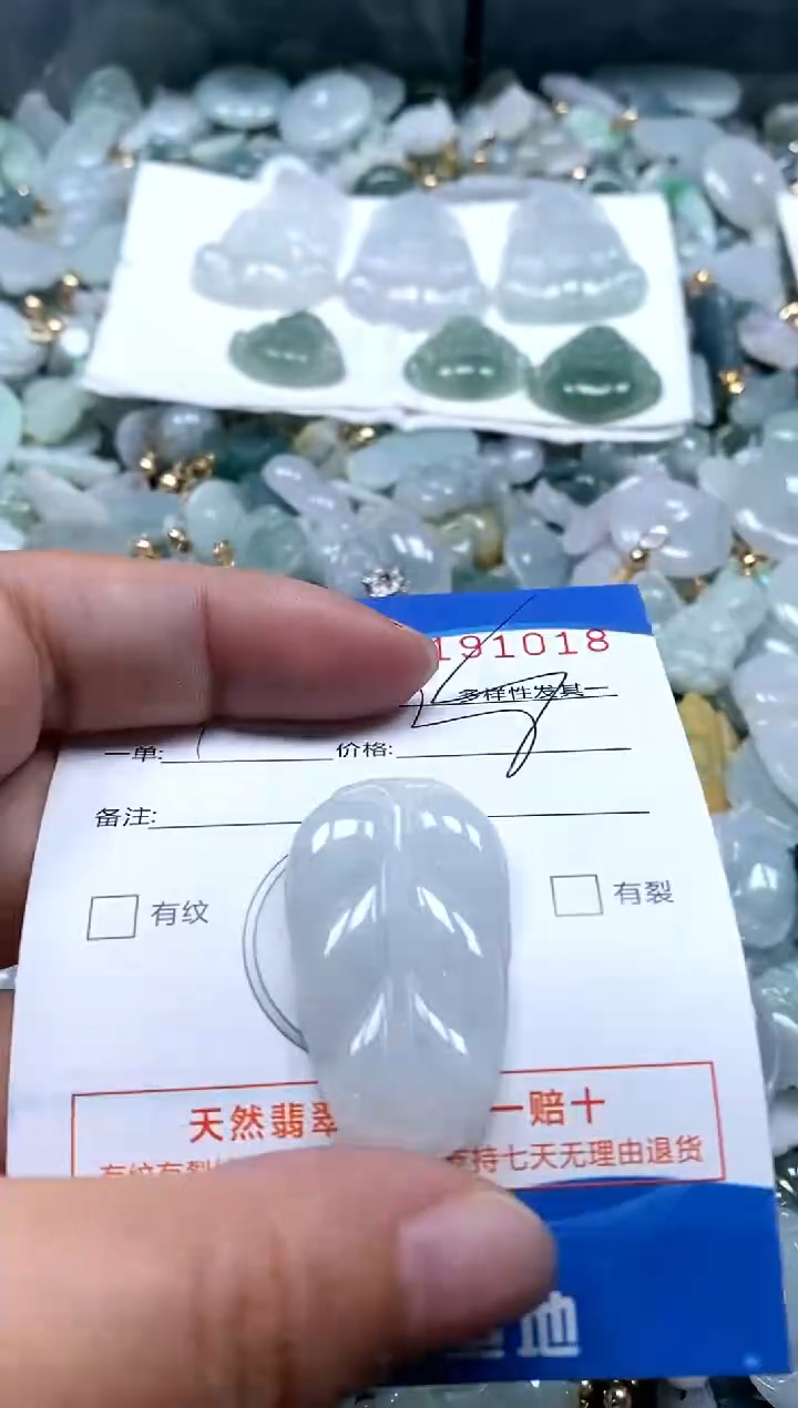 【闪购商品】翡翠颈饰未镶嵌闪购商品0191018