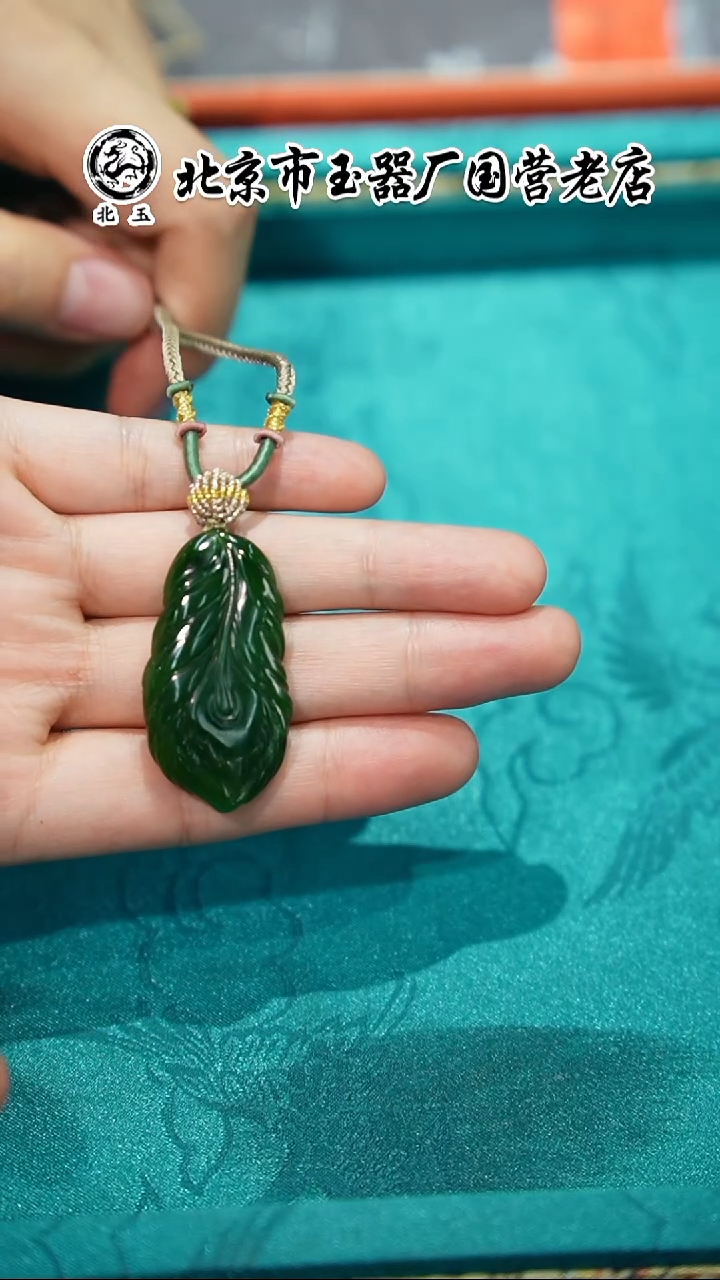 未镶嵌和田玉挂件BYNYFXH标129多样性发货发其一