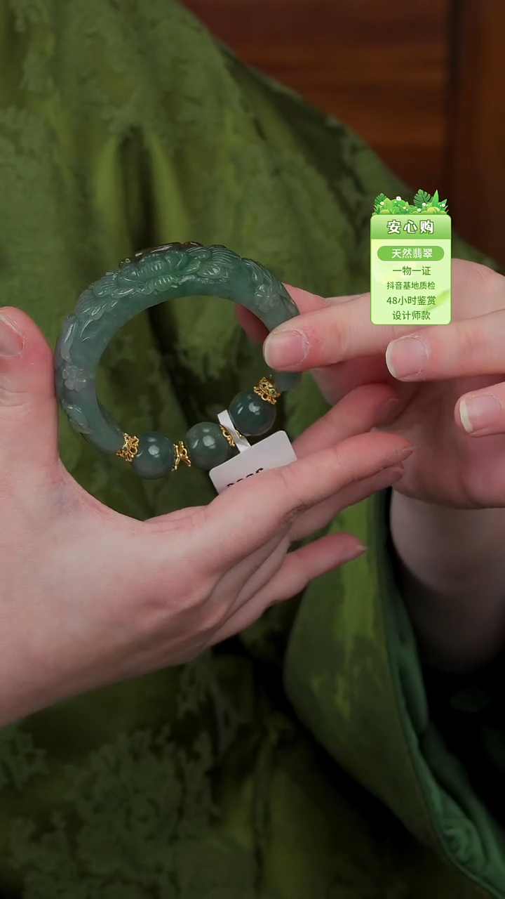 未镶嵌手镯翡翠52/53/2266