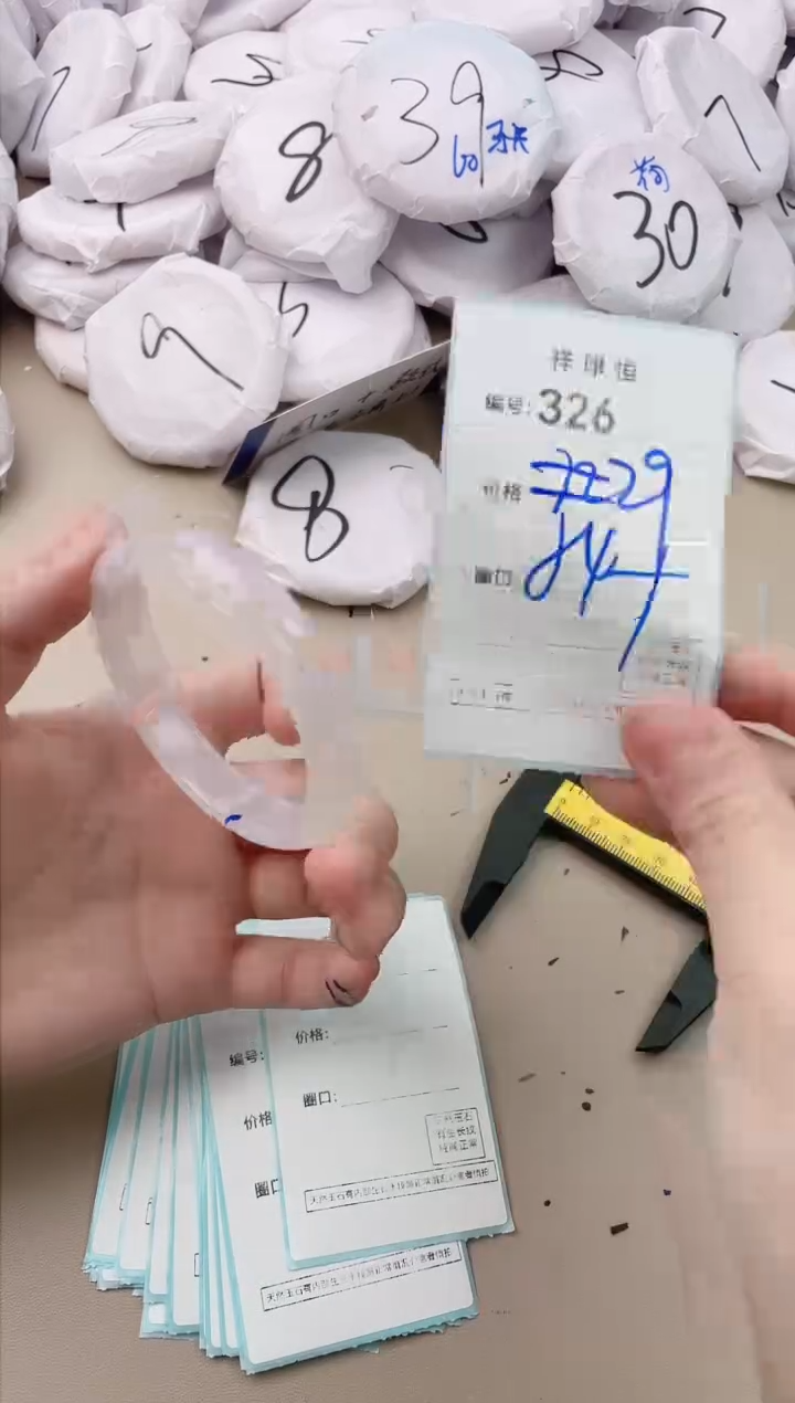 【闪购商品】玛瑙/玉髓手镯未镶嵌326