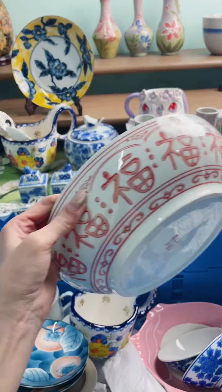 陶瓷用****0X红福字大碗******** 