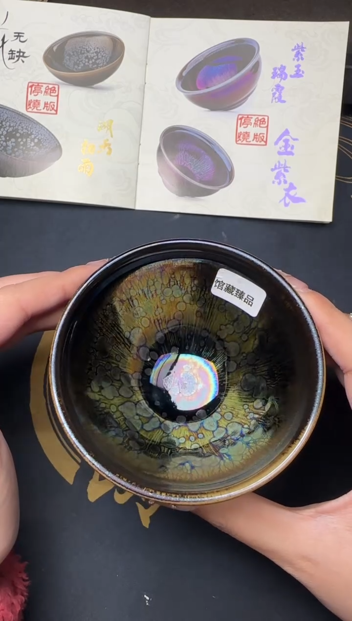 【闪购商品】茶盏7建窑建盏徐长和400