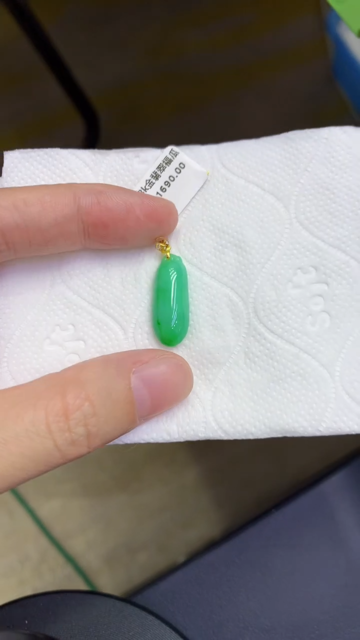 颈饰18K金镶嵌翡翠天然缅甸翡翠A货