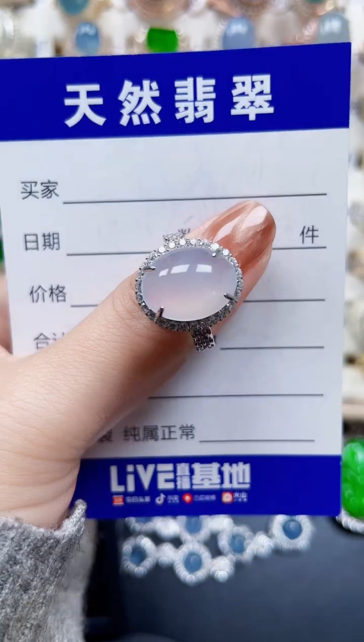 银S925镶嵌戒指翡翠348