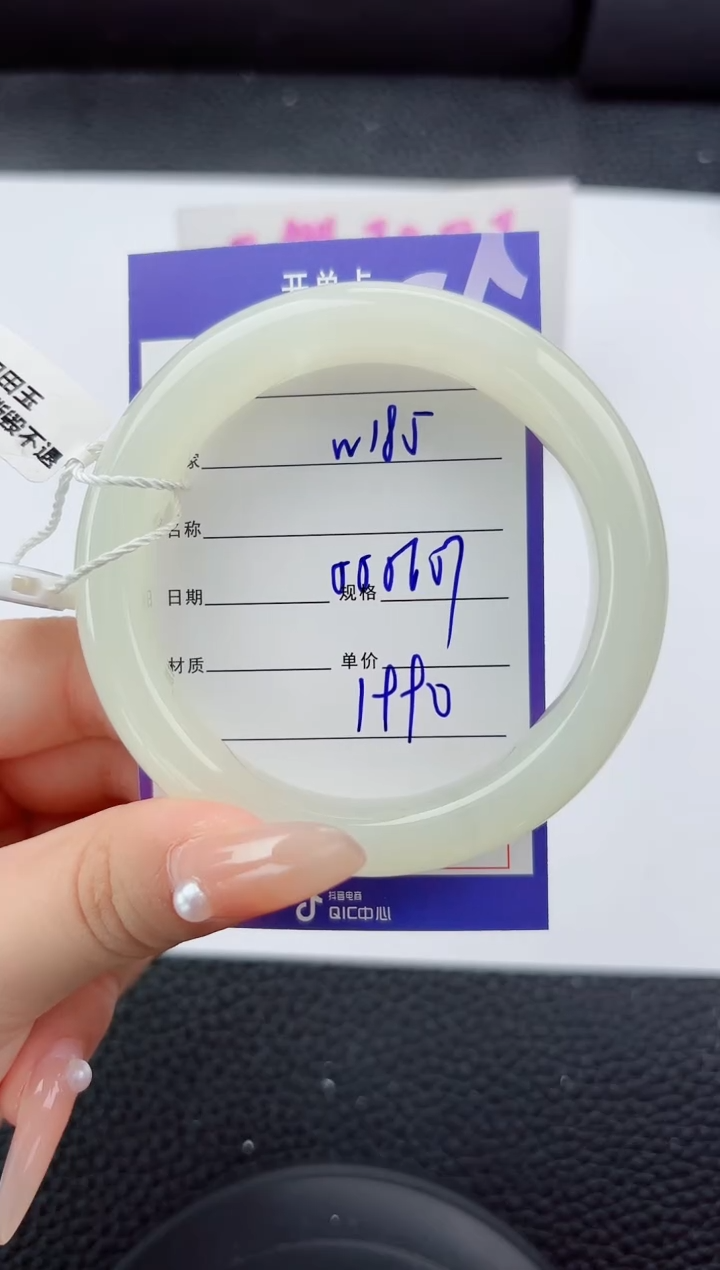 未镶嵌手镯和田玉185嗨购微色差T5