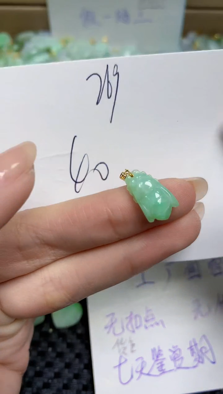 【闪购商品】翡翠颈饰18K金镶嵌天然缅甸A货翡翠