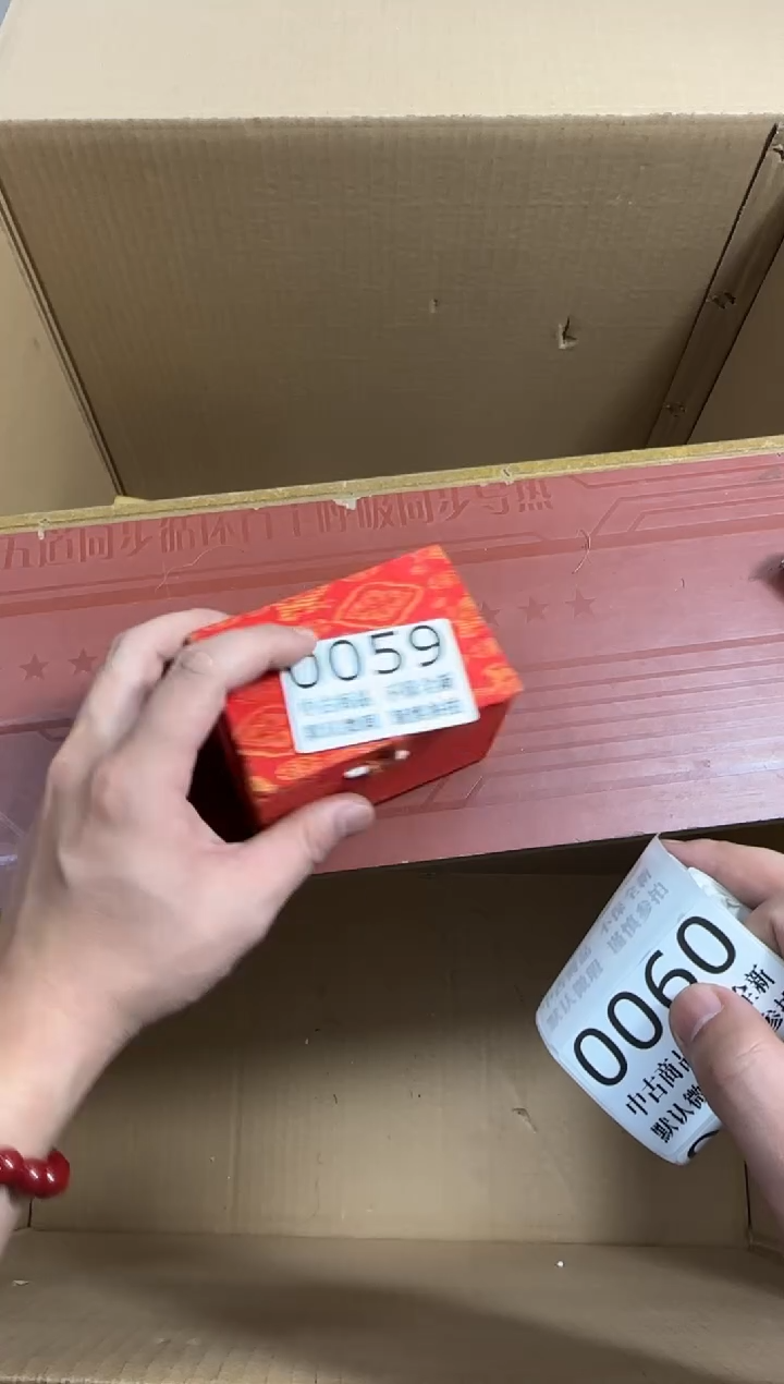 瓷片月*曲哈哈哈哈哈59