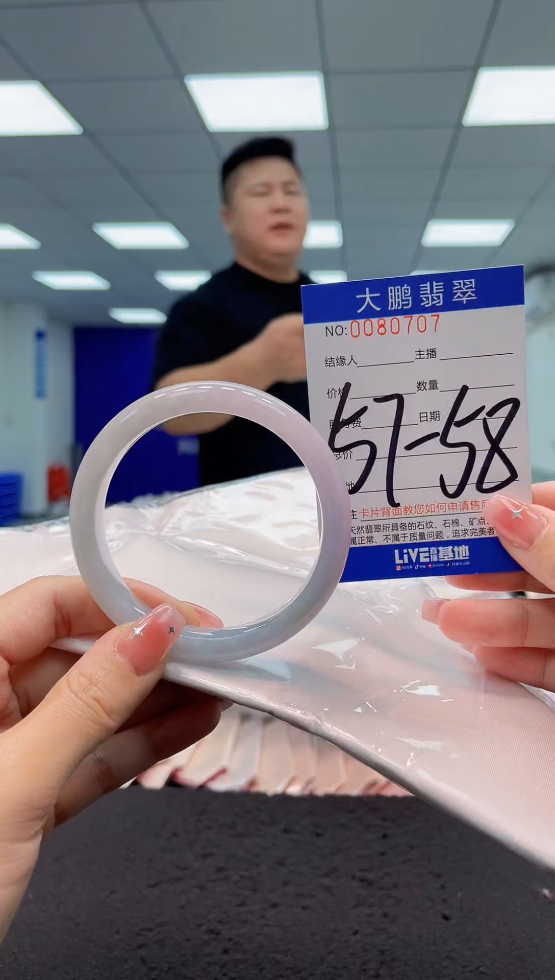 【闪购商品】翡翠手镯未镶嵌AAAAAAAAAA