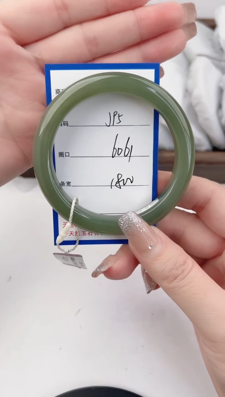 未镶嵌手镯和田玉95颜色微差无瑕疵