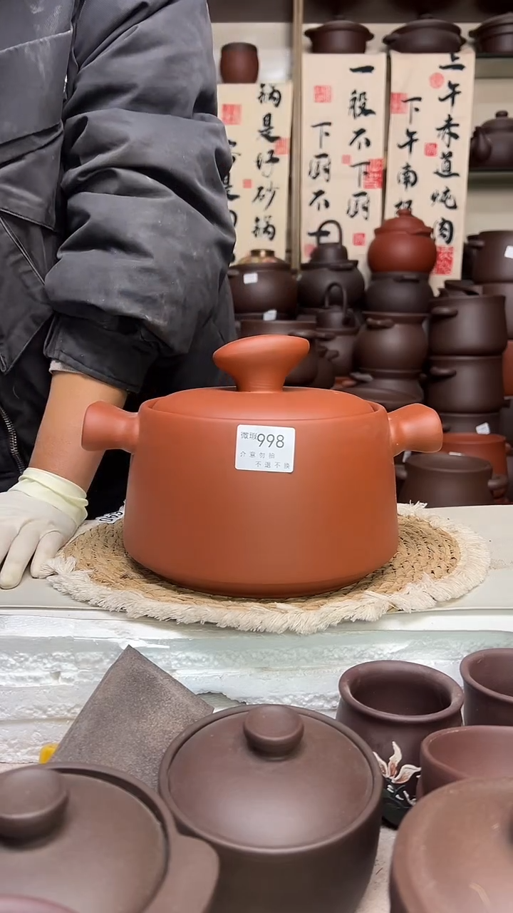 宜兴紫砂微瑕3升元宝款朱泥998