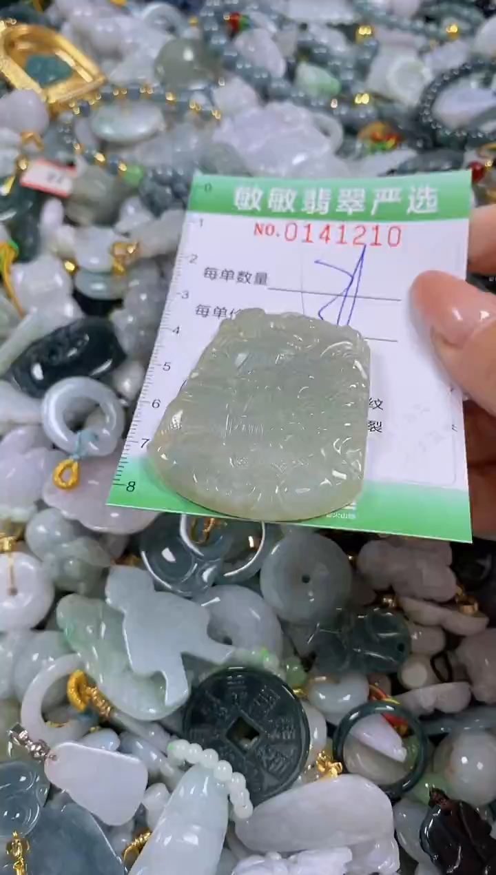 【闪购商品】翡翠未镶嵌颈饰闪购0141210