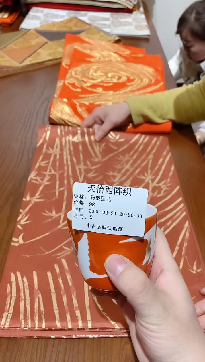 【闪购商品】瓷片9 杨塾狸儿 杨塾狸儿