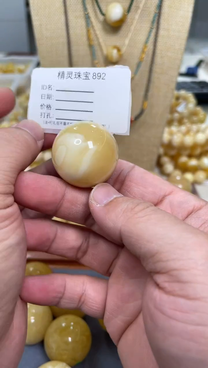 【闪购商品】琥珀颈饰未镶嵌原矿俄料蜜蜡圆珠