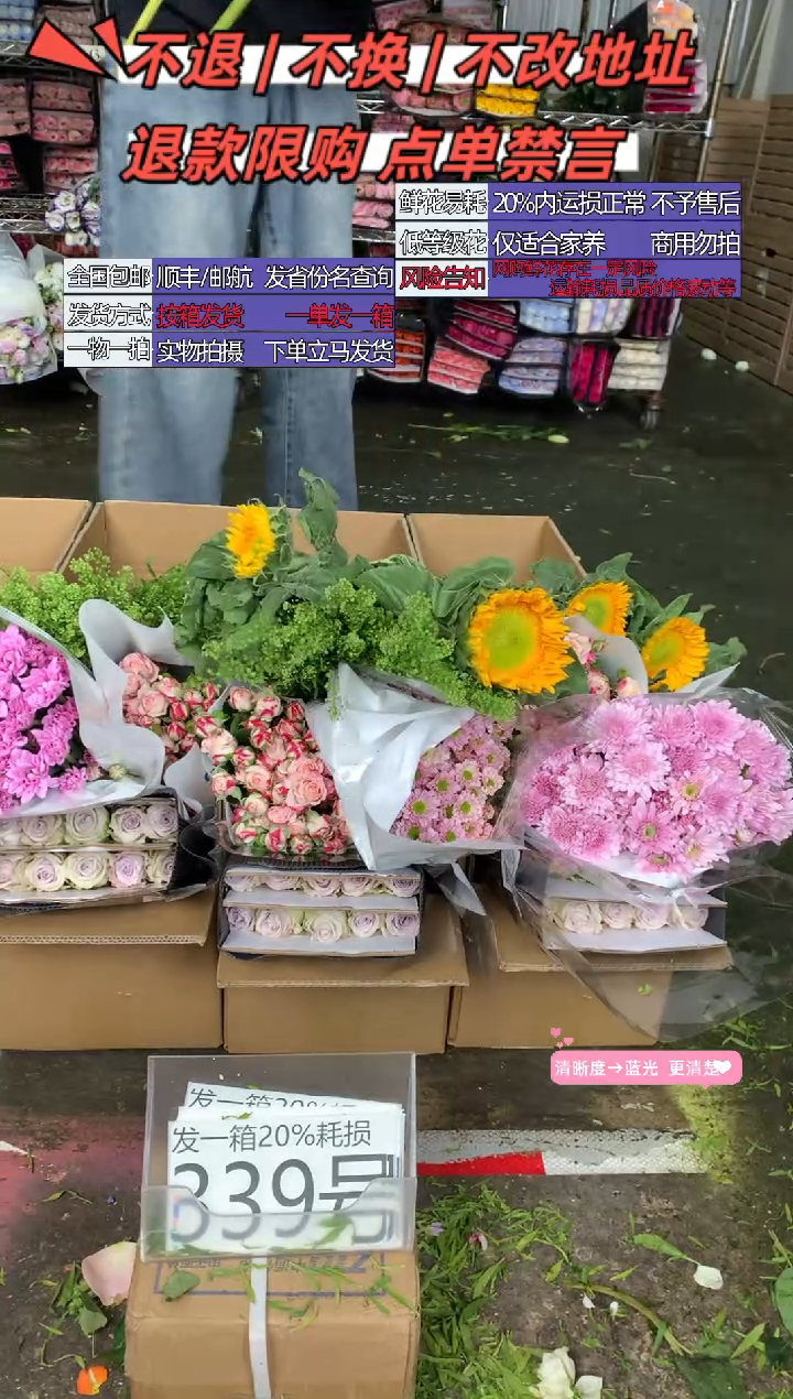 339号♥含20%耗损发一箱