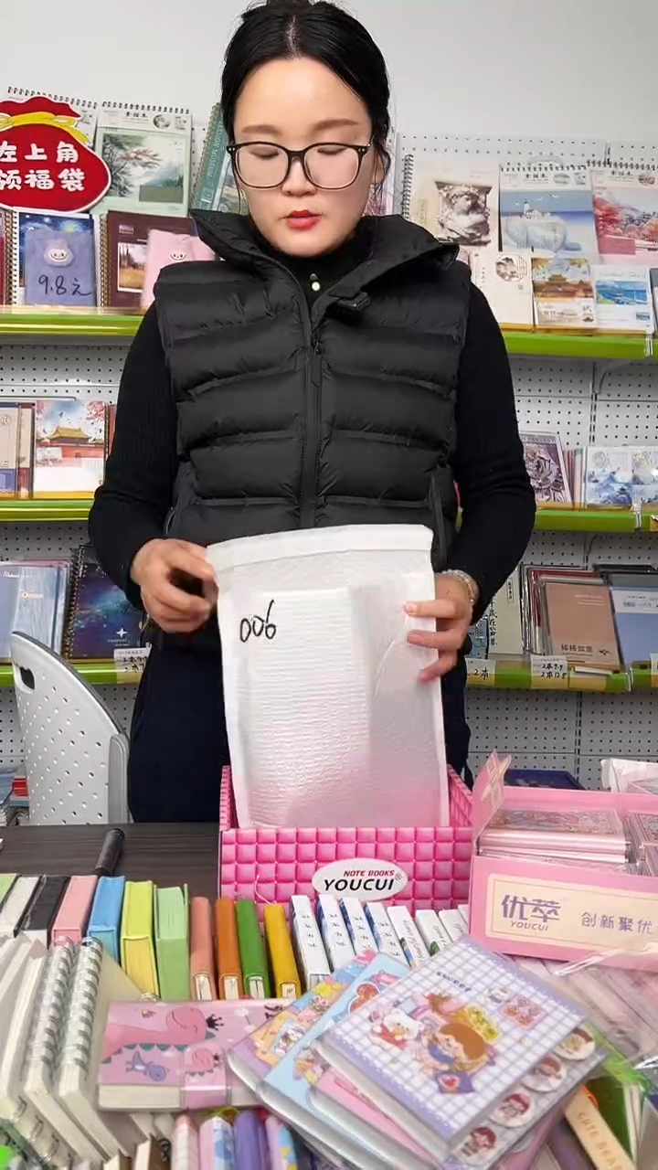 姜****工【006】A7混搭小本 10本 