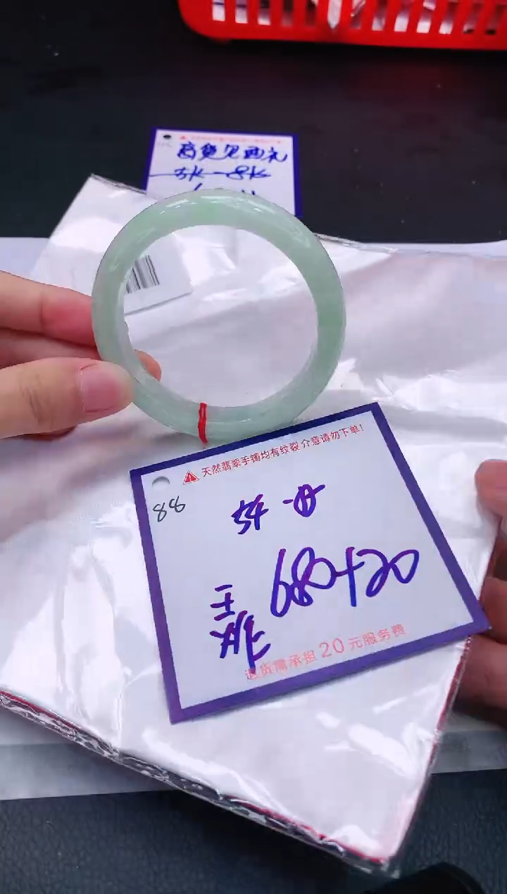 【闪购商品】翡翠手镯未镶嵌11111111