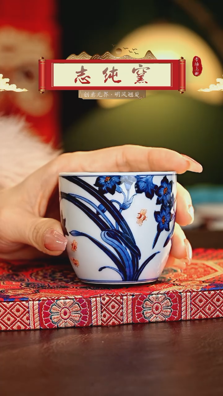 【闪购商品】瓷片志纯窑.............