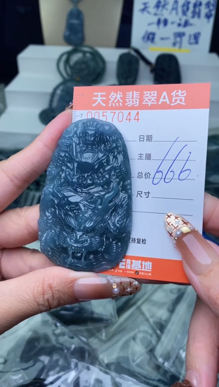 【闪购商品】翡翠颈饰未镶嵌············