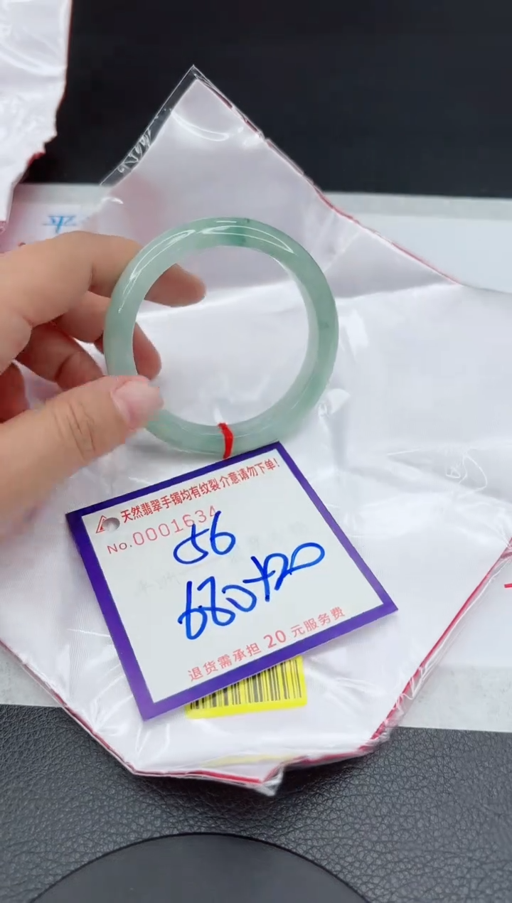 【闪购商品】翡翠手镯未镶嵌111111111111111