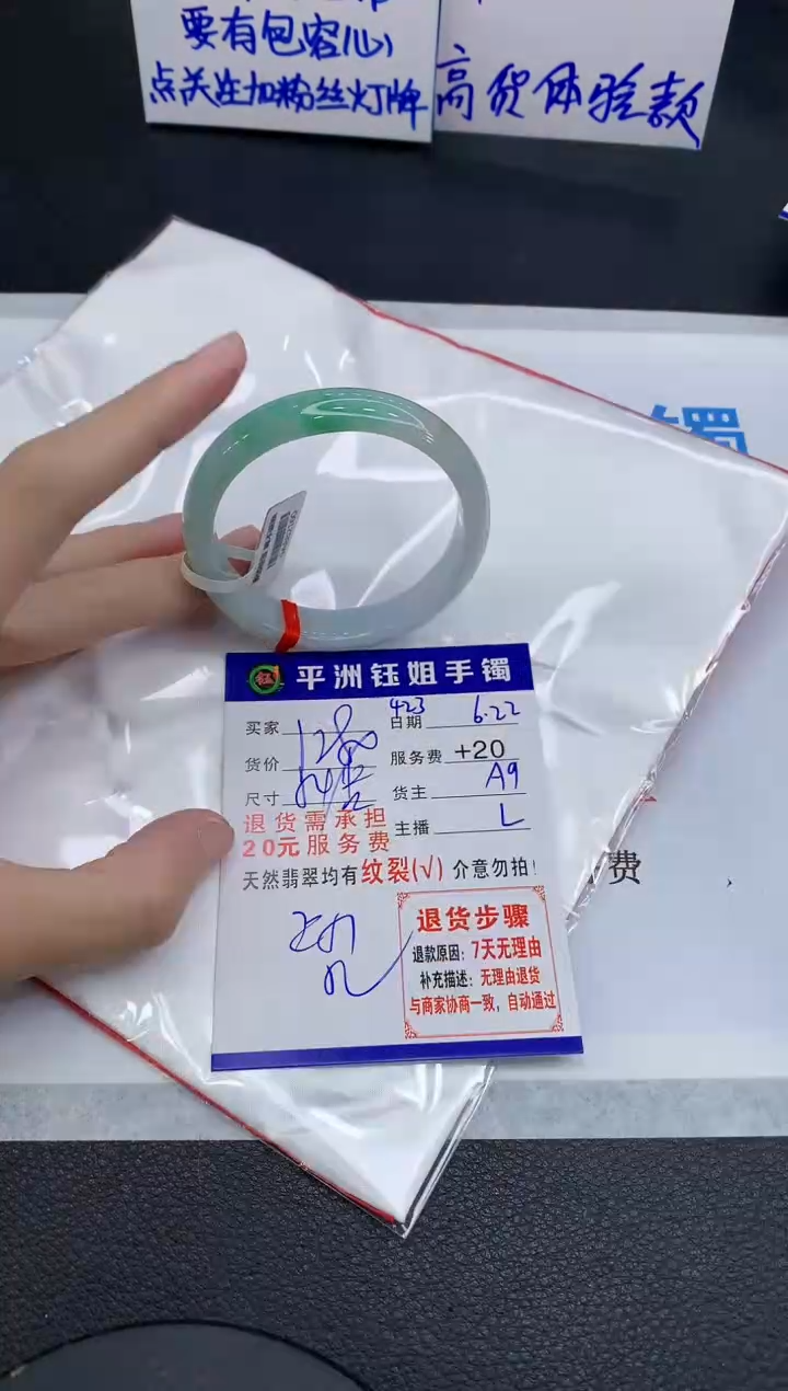 翡翠手镯未镶嵌11111111111111