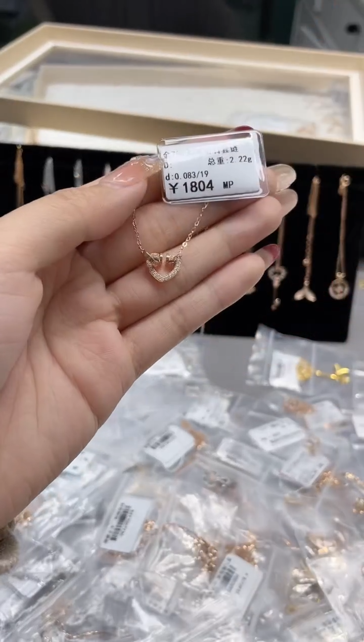 【闪购商品】钻石套链18K金镶嵌剪标签不退不换