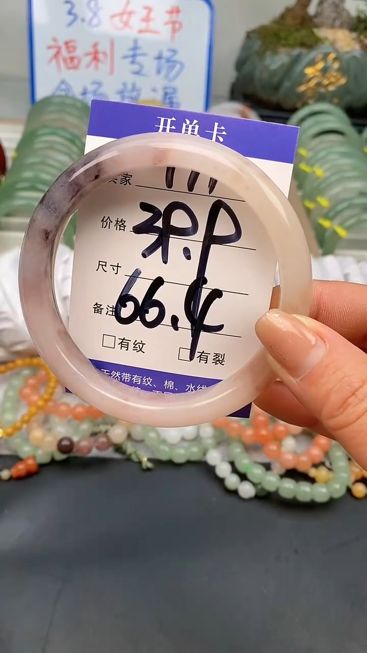 【闪购商品】石英质玉手镯未镶嵌177-66+多样性发货看清圈口下单