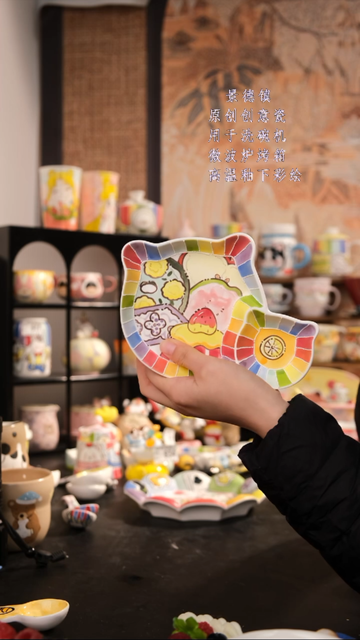 摆件陶旺的可以陶瓷设计师款