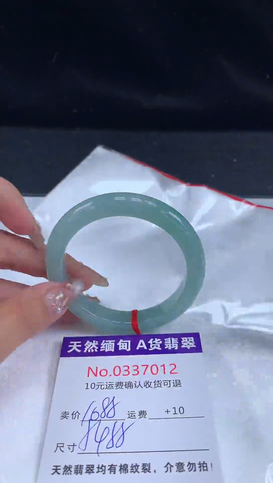 【闪购商品】翡翠手镯未镶嵌天然缅甸A货翡翠