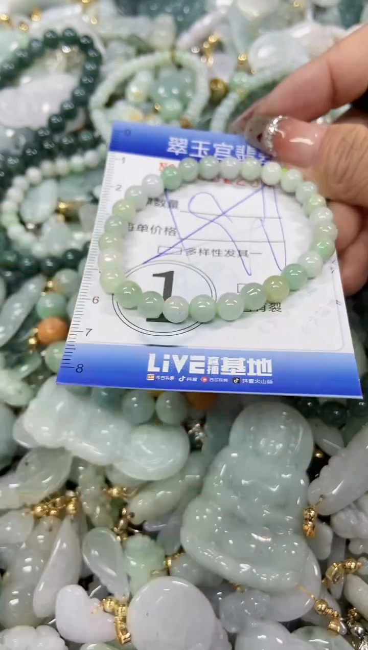 【闪购商品】翡翠颈饰未镶嵌闪购商品0062254多样性发其一