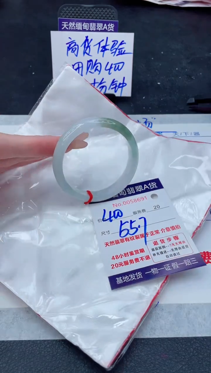 翡翠手镯未镶嵌11111111