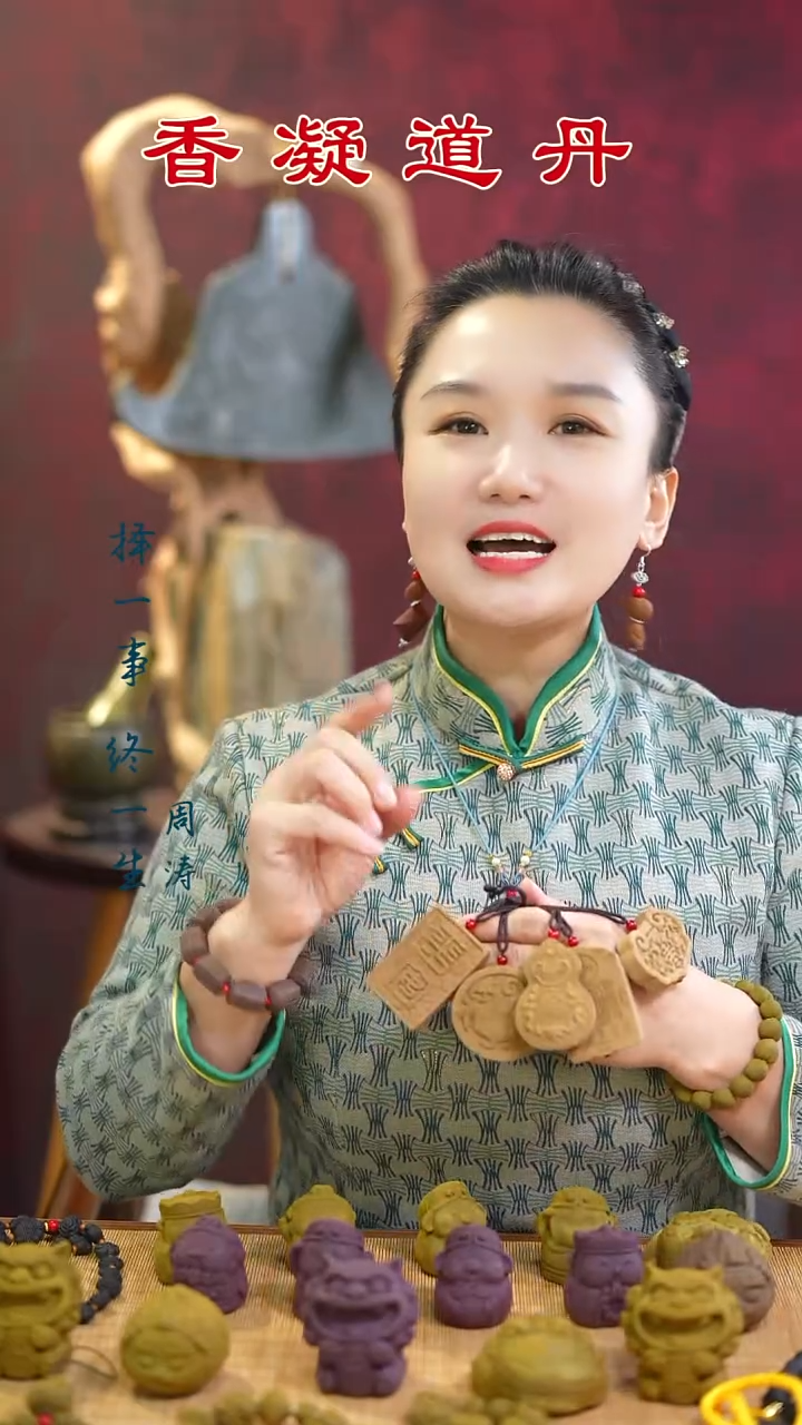 线香清风牌子随机发