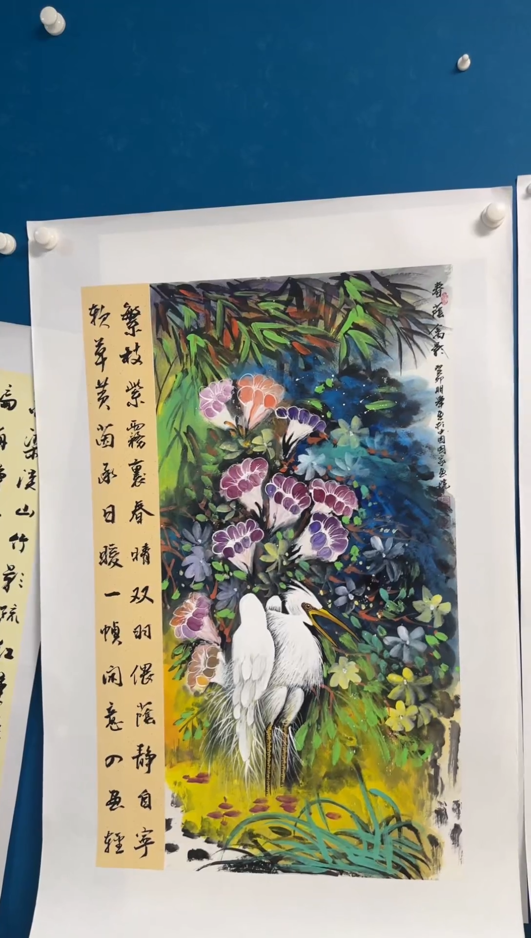 国画温朋举温朋举