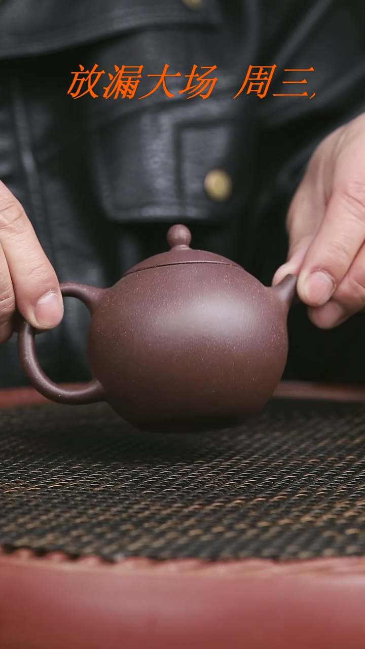 【闪购商品】紫砂高砂老紫泥10号豆蔻西施190CC微微暇