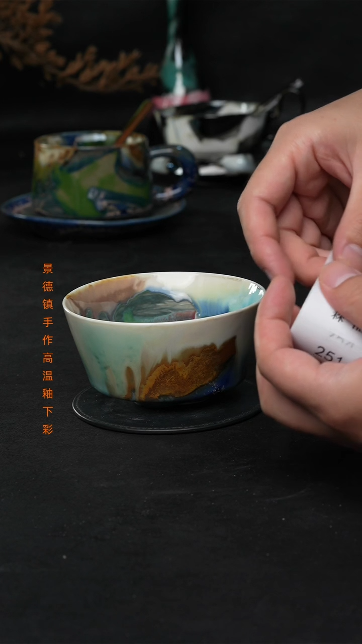 景德镇森涩手创陶瓷（食品级）250