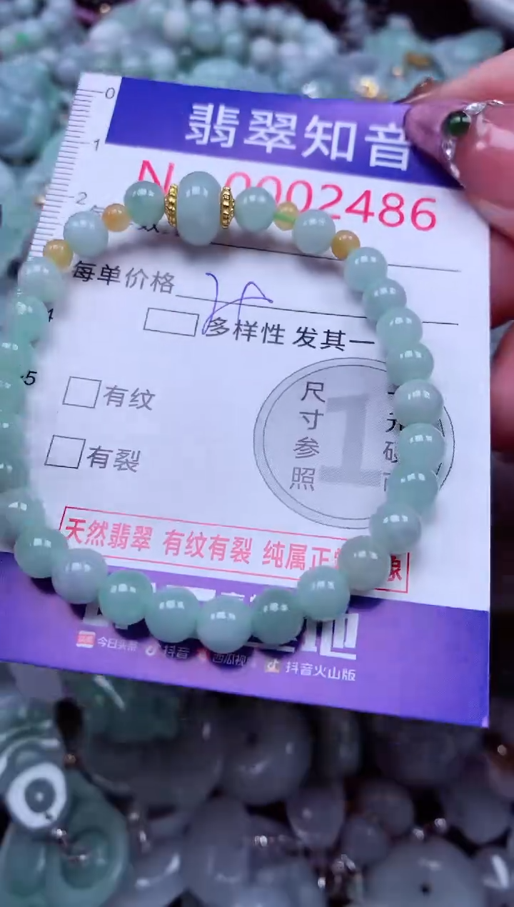 吊坠(不含链)未镶嵌翡翠2486