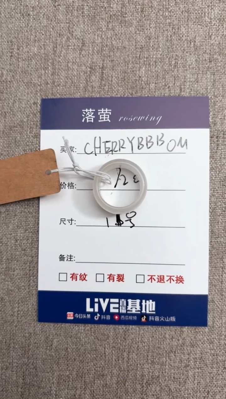 【闪购商品】和田玉（糖玉）戒指未镶嵌1