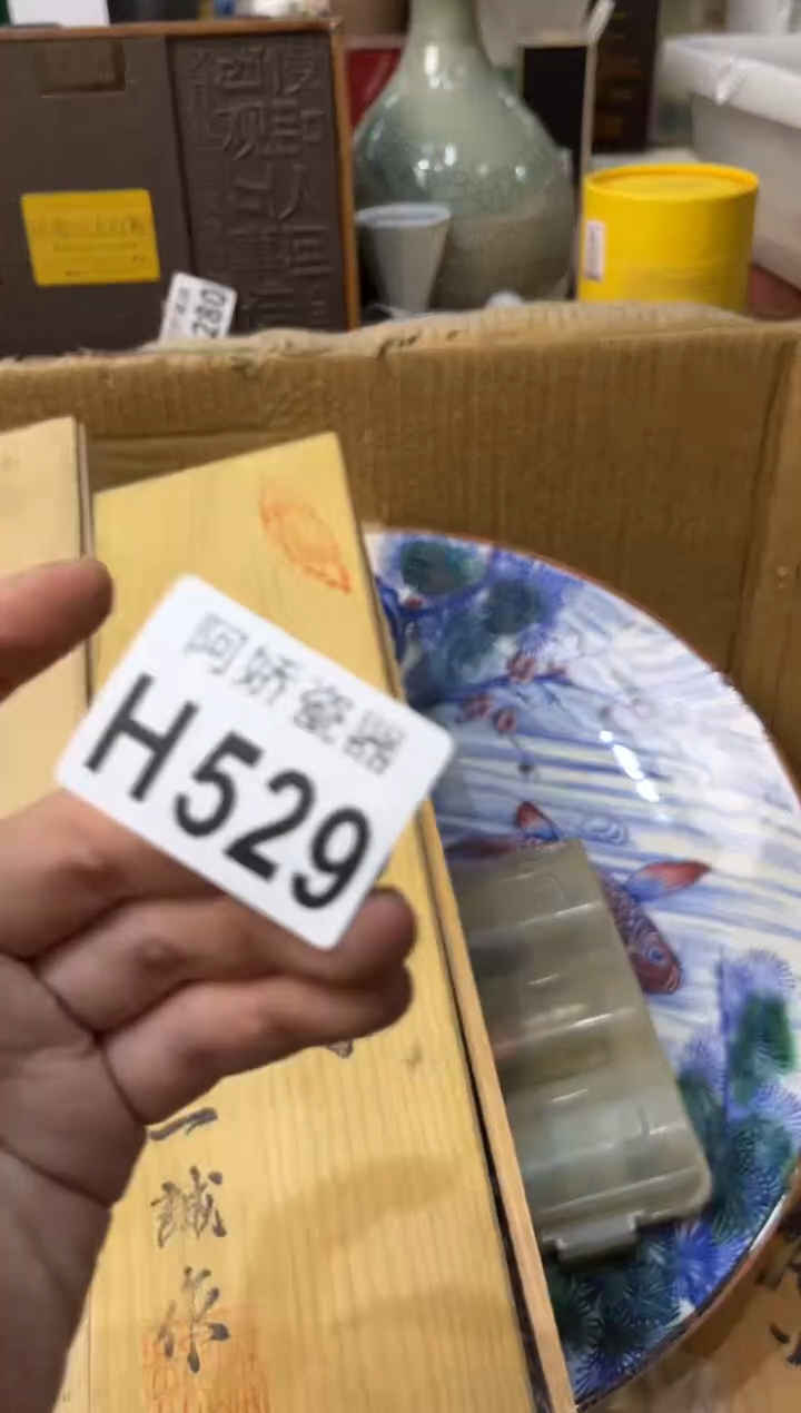 【闪购商品】瓷片529浩源浩源浩源浩源