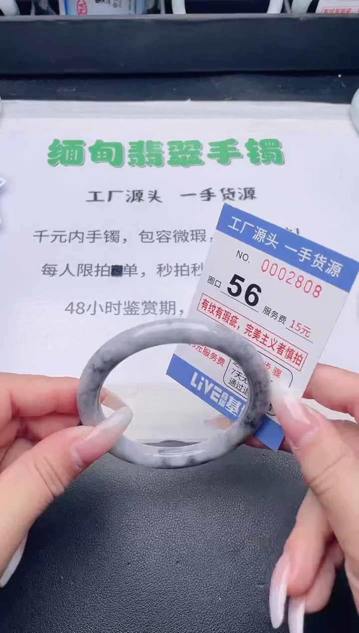 未镶嵌手镯翡翠翡翠手镯未镶嵌