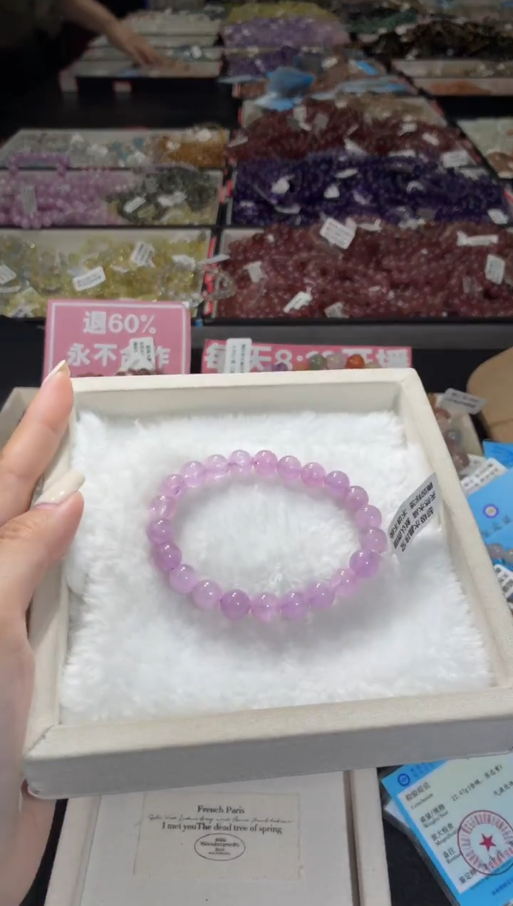 未镶嵌锂辉石紫锂辉190号 多样性发一DD  8+