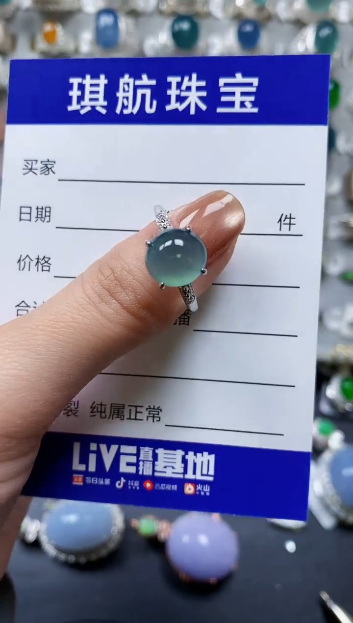 【闪购商品】翡翠戒指银S925镶嵌0108