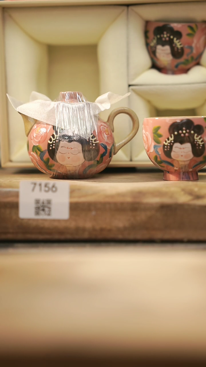 【闪购商品】【落单孤品】福利/套装@@7156