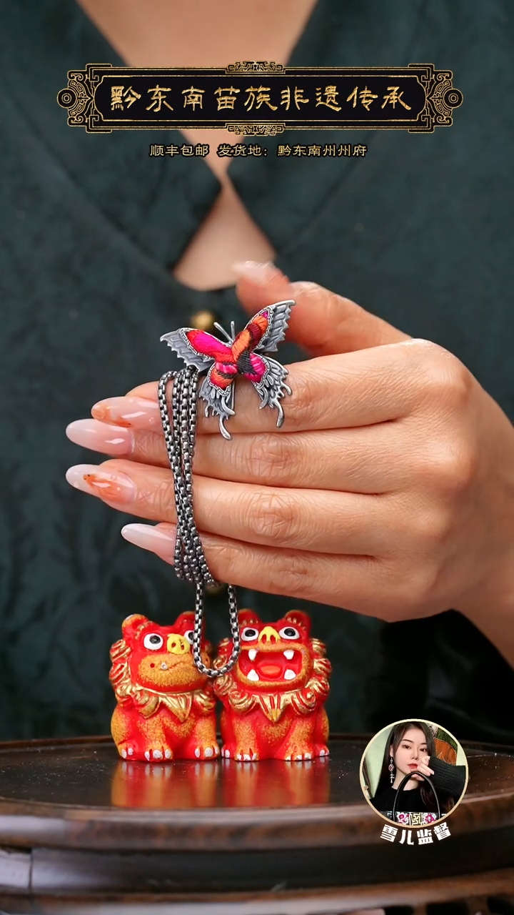 【闪购商品】刺绣黔东南苗族刺绣A512