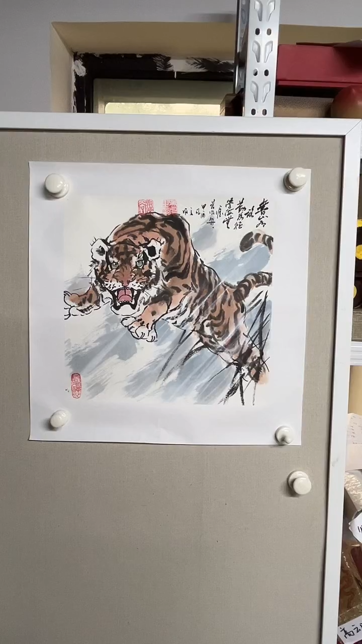 国画京九万象 102