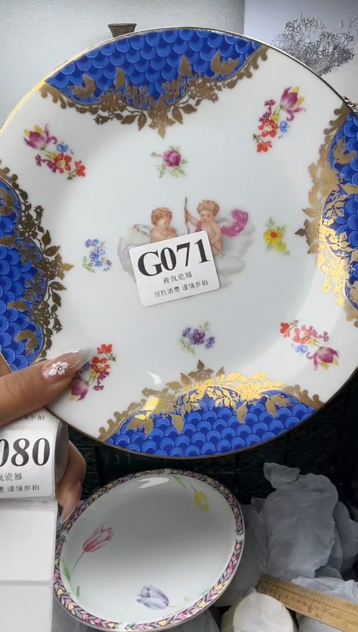 瓷片给****）   G071