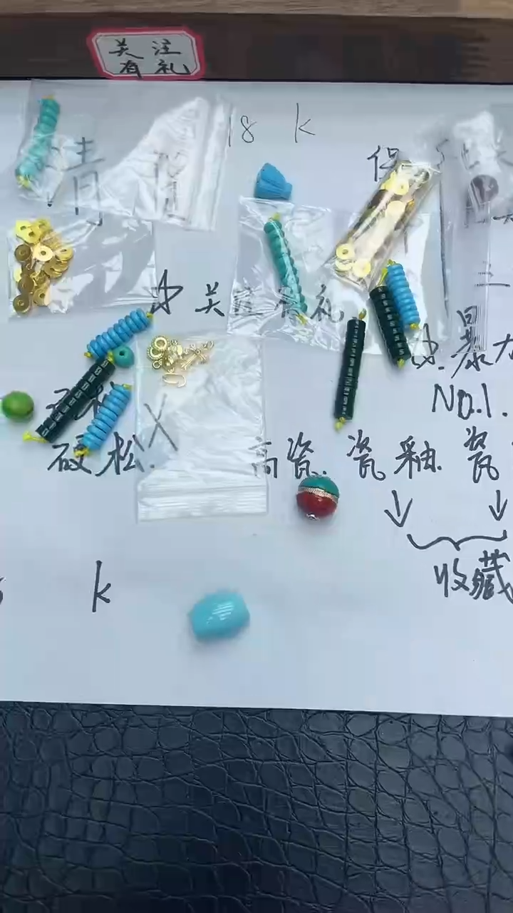 珍藏特色绿色高瓷